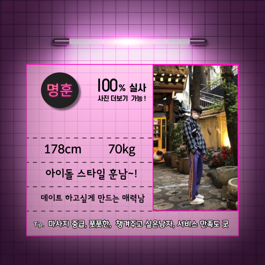 토닥이 에이스 1번