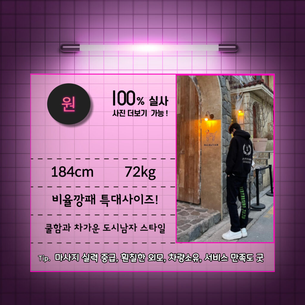 c코스 원