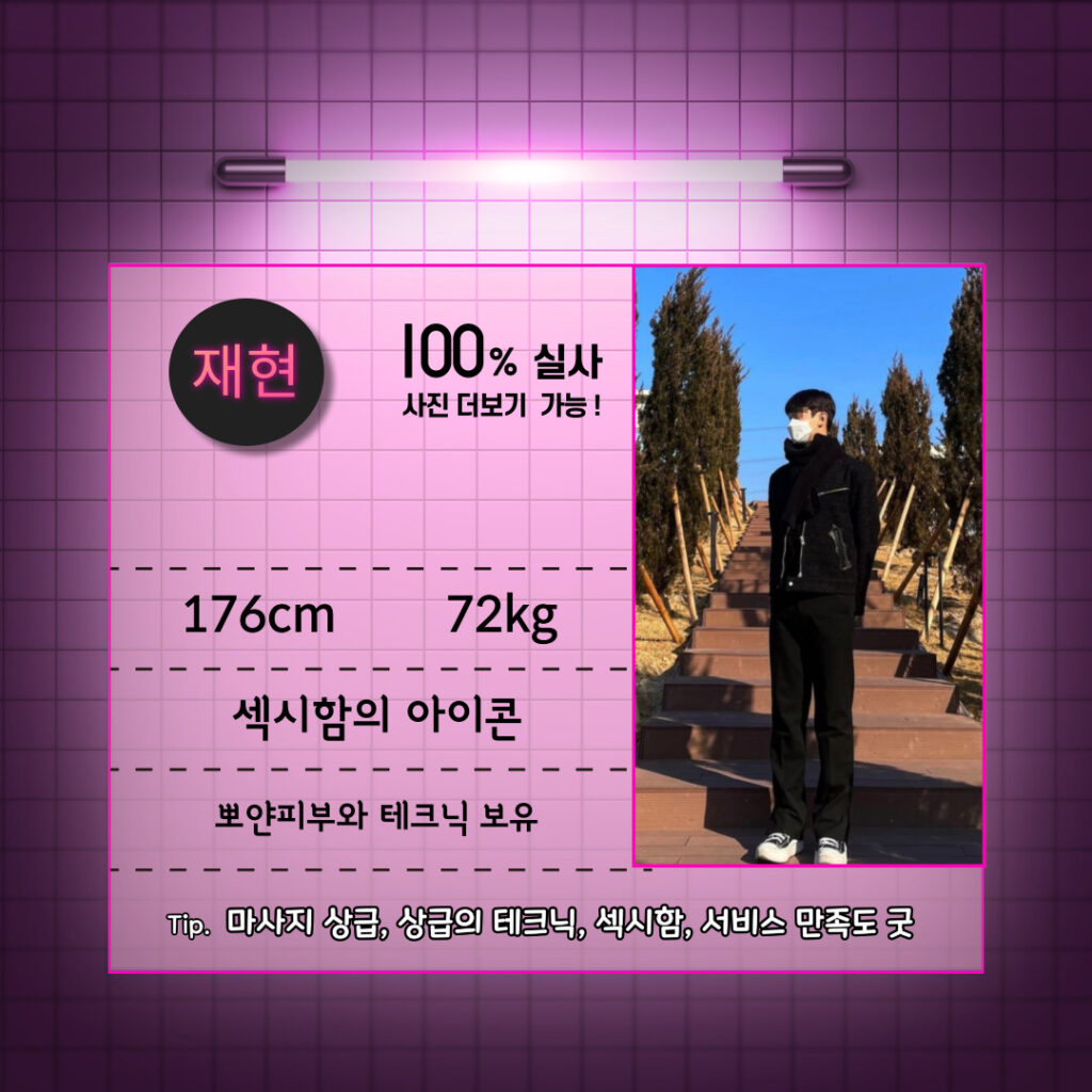 얼굴 재현